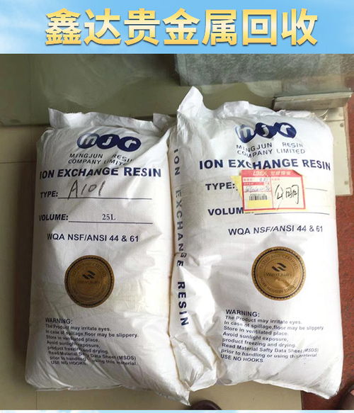 銠金回收 中山銠金回收公司 深圳銠金回收