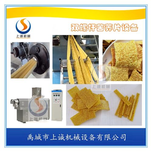 食品生產(chǎn)設備報價 廠家