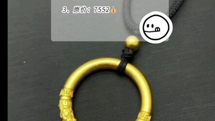 #老鳳祥 #古法黃金 #黃金吊墜 #黃金回收實體店 #同城優(yōu)先推薦 #徐州市中心文亭街東首路北奢侈品 #徐州奢侈品管家鑒定回收中心 #上門回收 #黃金回收中心