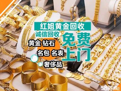 徐州新城月川路名包地址電話_回收價格_上門回收 - 58同城