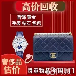 全徐州市高價上門回收抵押二手手機,電腦,相機,黃金等數碼產品