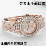 徐州昆侖手表回收典當老鳳祥3D硬金黃金回收價格