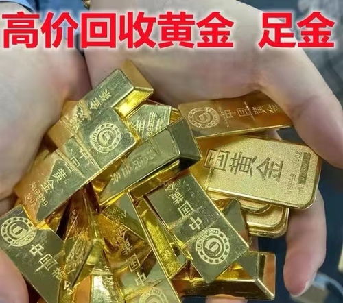 徐州黃金回收記 黃金價(jià)格計(jì)算方法背后的故事