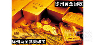 徐州本地MCM雙肩包真假鑒定與周大生鉆石女戒及黃金回收指南