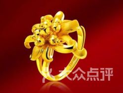 重慶大坪地鐵站購(gòu)物指南與徐州黃金回收流程解析