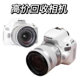 徐州免費(fèi)上門回收服務(wù) 電腦、相機(jī)、黃金、手表、手機(jī)等數(shù)碼產(chǎn)品及黃金抵押回收