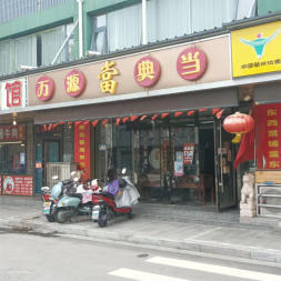 徐州泉山區貴金屬回收服務 黃金、鉆石、茅臺、鈀金、鉑金、白銀一站式回收