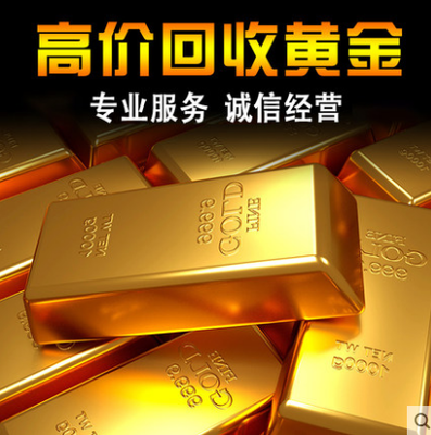 徐州奢侈品黃金回收市場前景展望 機遇與挑戰并存